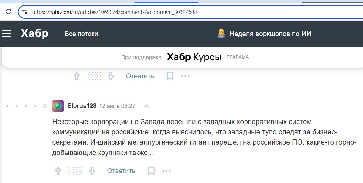 Elbrus128__SoR_033__-Habr.jpg Elbrus128__SoR_033__-Habr.jpg